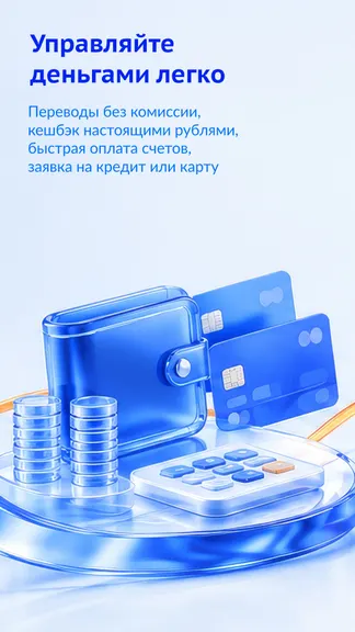 Скриншот 1/6