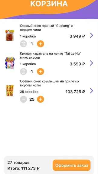 Скриншот 4/5