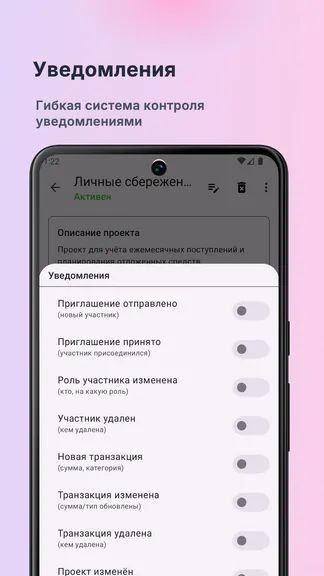 Скриншот 3/5