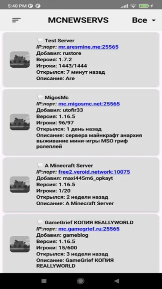 Скриншот 1/6