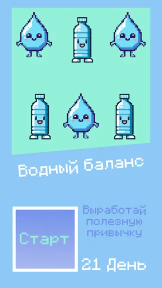 Скриншот 4/4