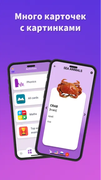 Скриншот 5/7