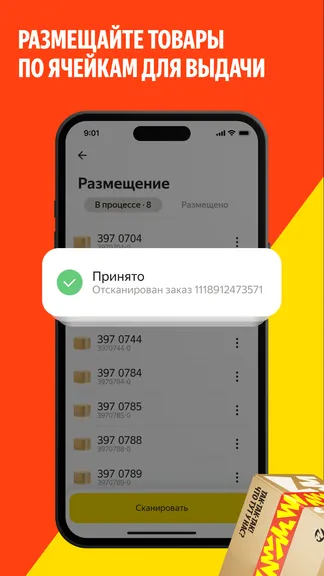 Скриншот 3/4