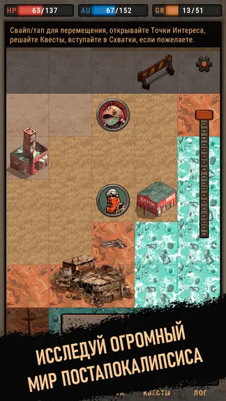 Скриншот 1/6