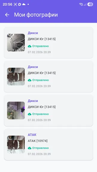 Скриншот 2/5