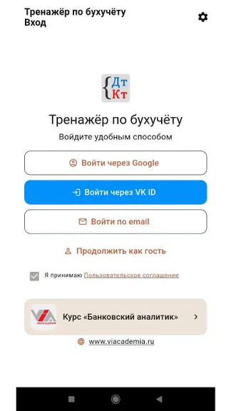 Скриншот 1/10