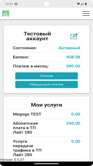Скриншот 3/3