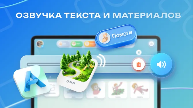 Скриншот 4/10