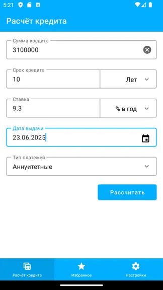 Скриншот 1/5