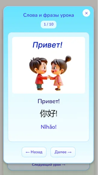 Скриншот 2/8
