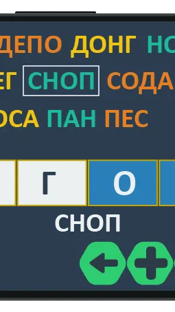 Скриншот 6/8