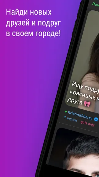 Скриншот 2/5