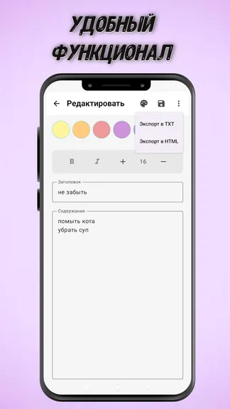 Скриншот 4/4