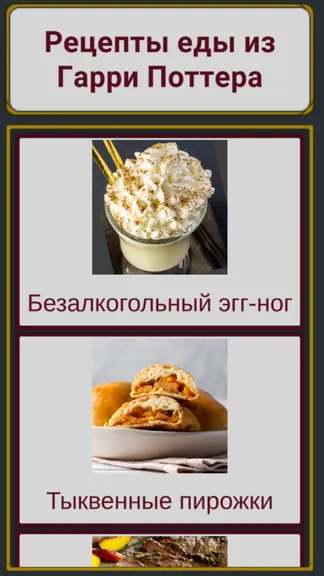 Скриншот 1/5