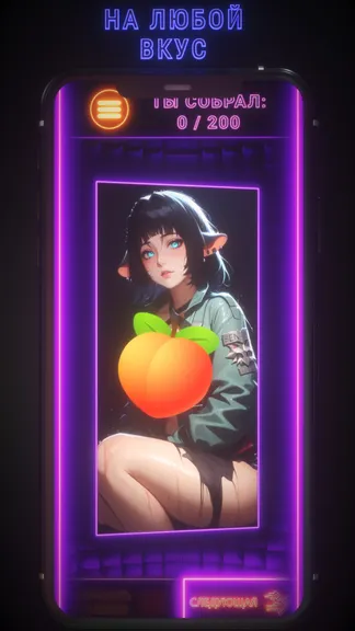 Скриншот 8/9