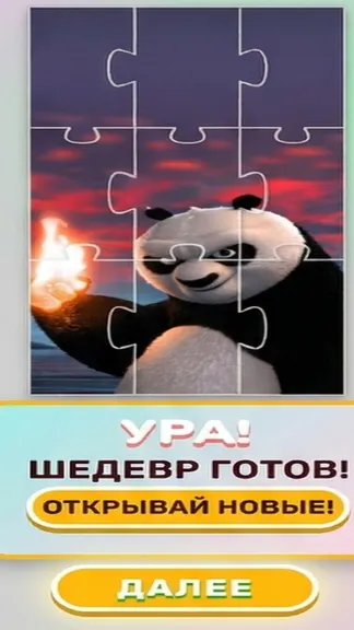 Скриншот 3/5