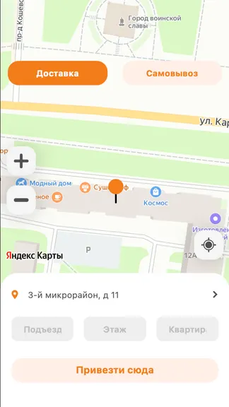 Скриншот 5/5