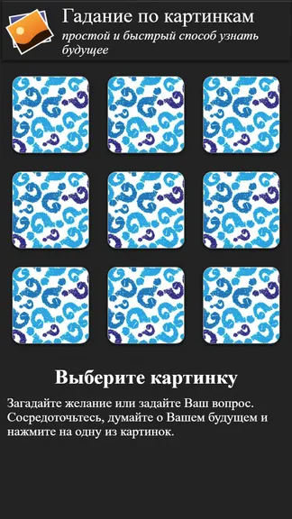 Скриншот 2/8