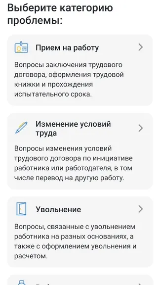 Скриншот 2/6