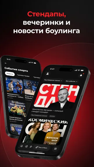 Скриншот 6/7