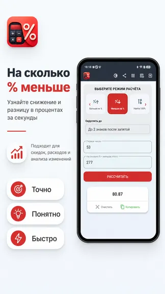 Скриншот 6/10