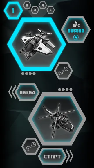 Скриншот 3/3