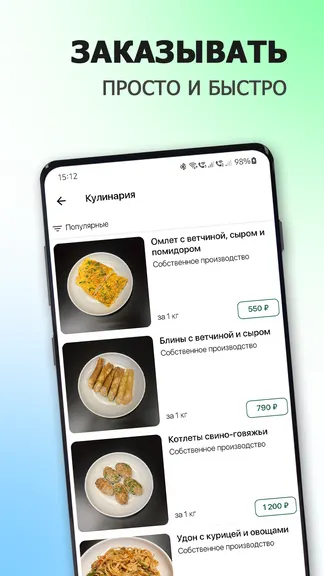 Скриншот 2/6