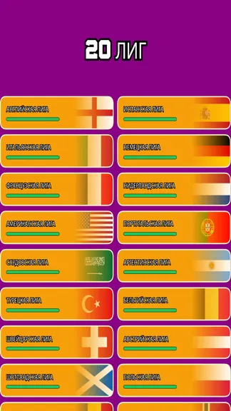 Скриншот 6/6