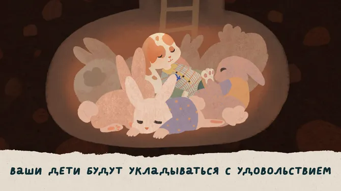 Скриншот 3/6