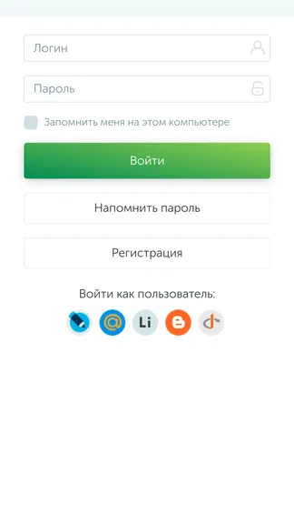 Скриншот 3/4