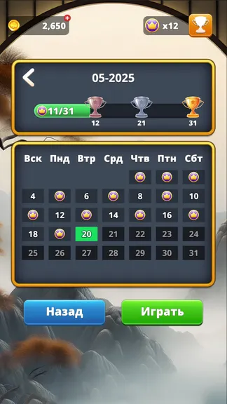 Скриншот 7/8