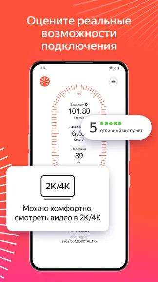 Скриншот 4/4