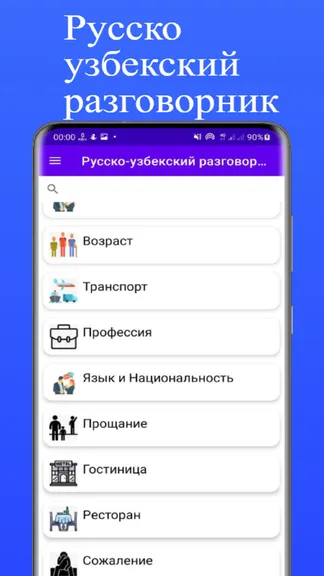 Скриншот 1/5