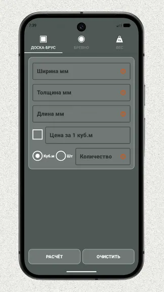 Скриншот 1/3