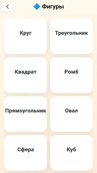 Скриншот 5/8