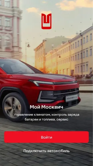 Скриншот 1/6