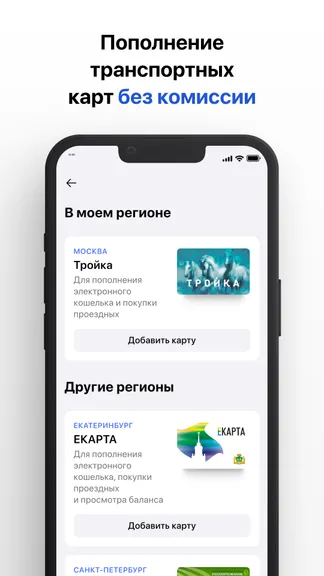 Скриншот 3/6