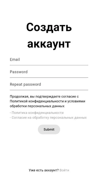 Скриншот 5/6