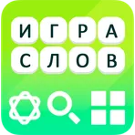 Игра слов логотип