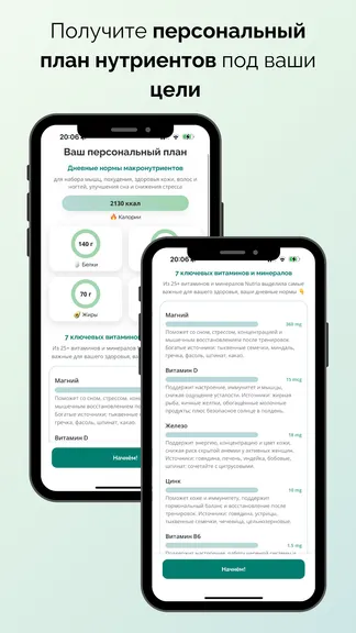 Скриншот 4/6