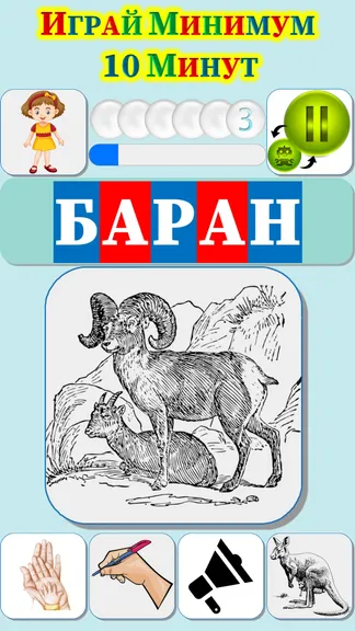 Скриншот 5/9