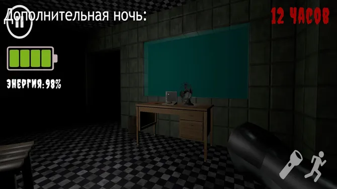 Скриншот 6/10