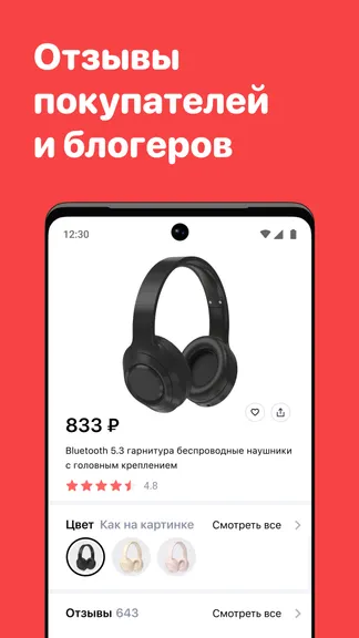 Скриншот 3/5