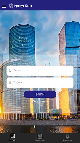 Скриншот 1/6