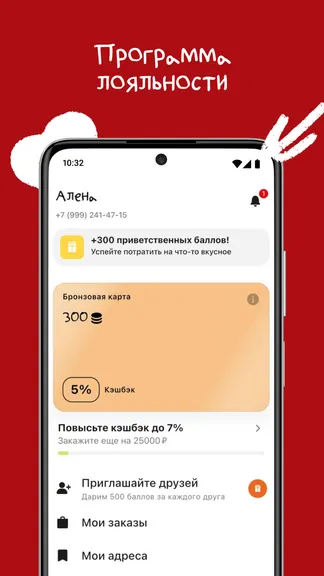 Скриншот 2/5
