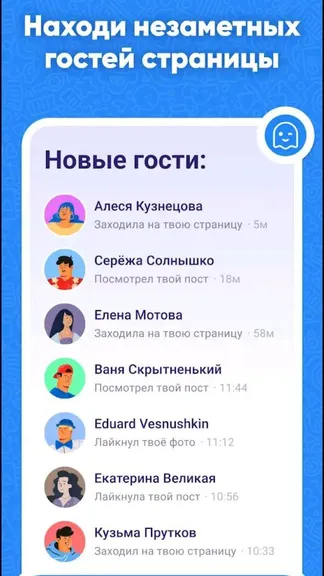 Скриншот 4/5