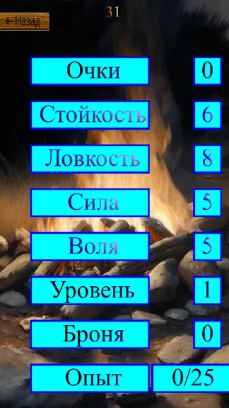 Скриншот 3/4