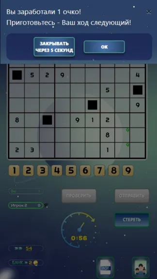 Скриншот 5/10