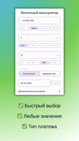 Скриншот 1/4