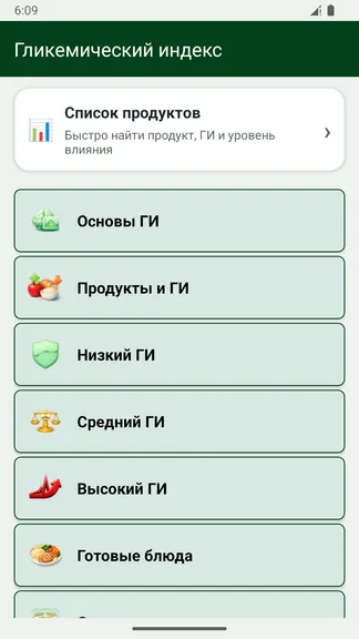 Скриншот 2/7